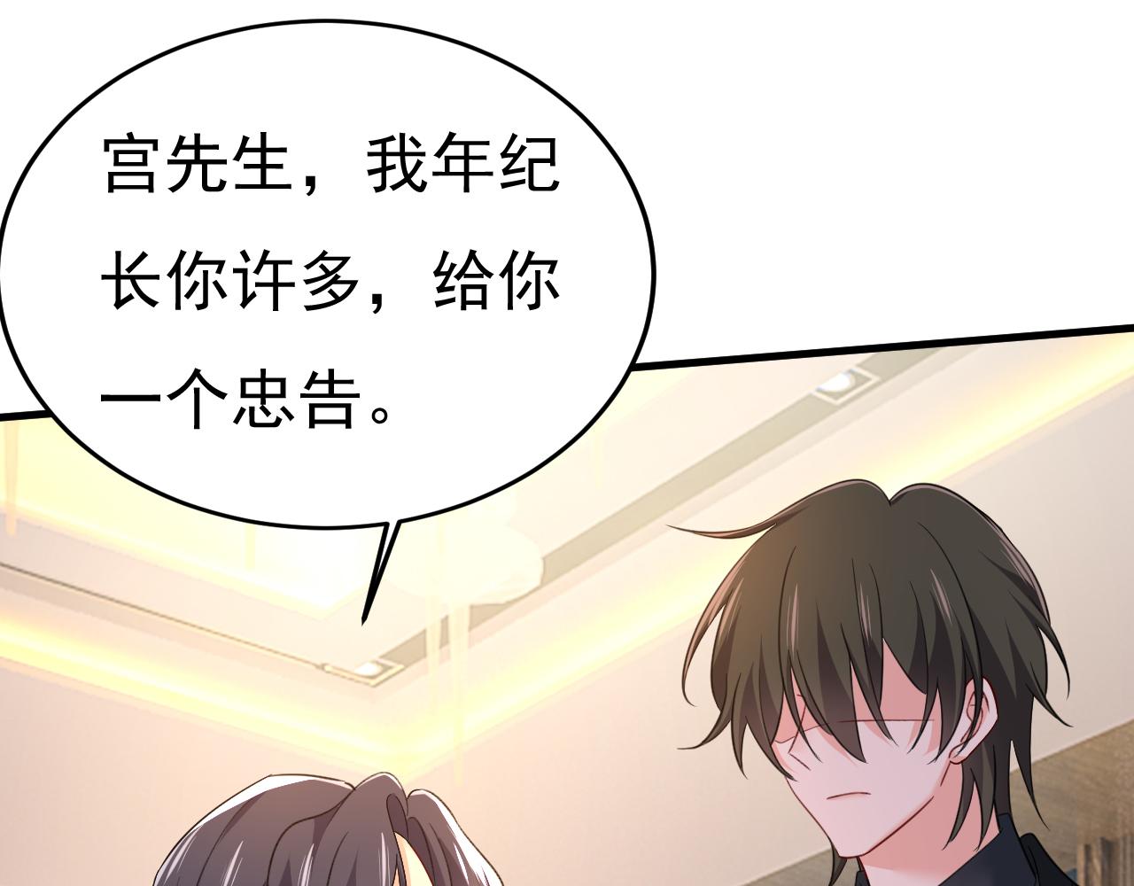 第553话 母亲，你别再说了21