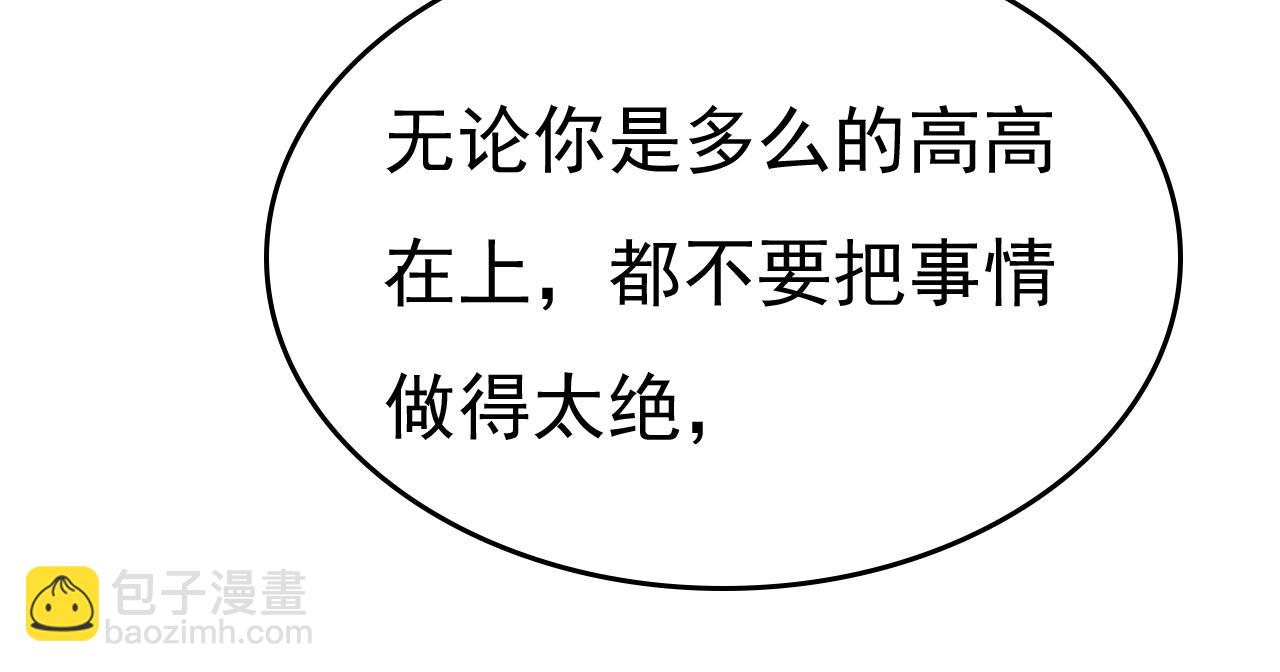第553话 母亲，你别再说了23