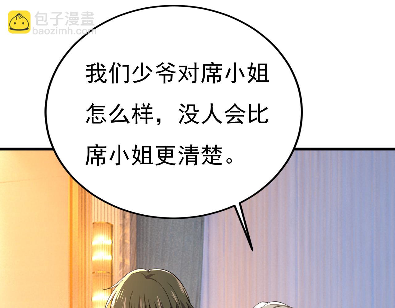 第553话 母亲，你别再说了26