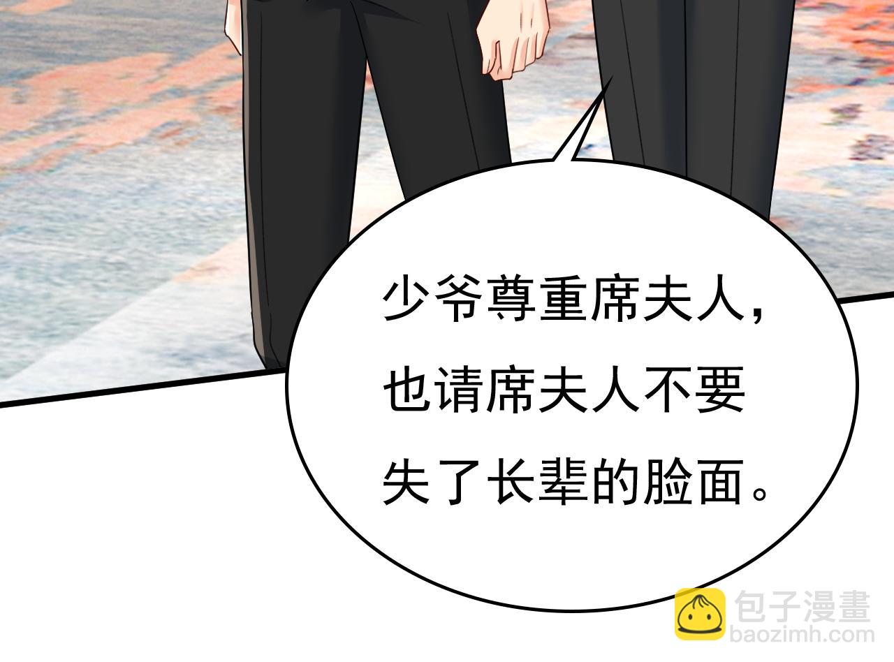 第553话 母亲，你别再说了28