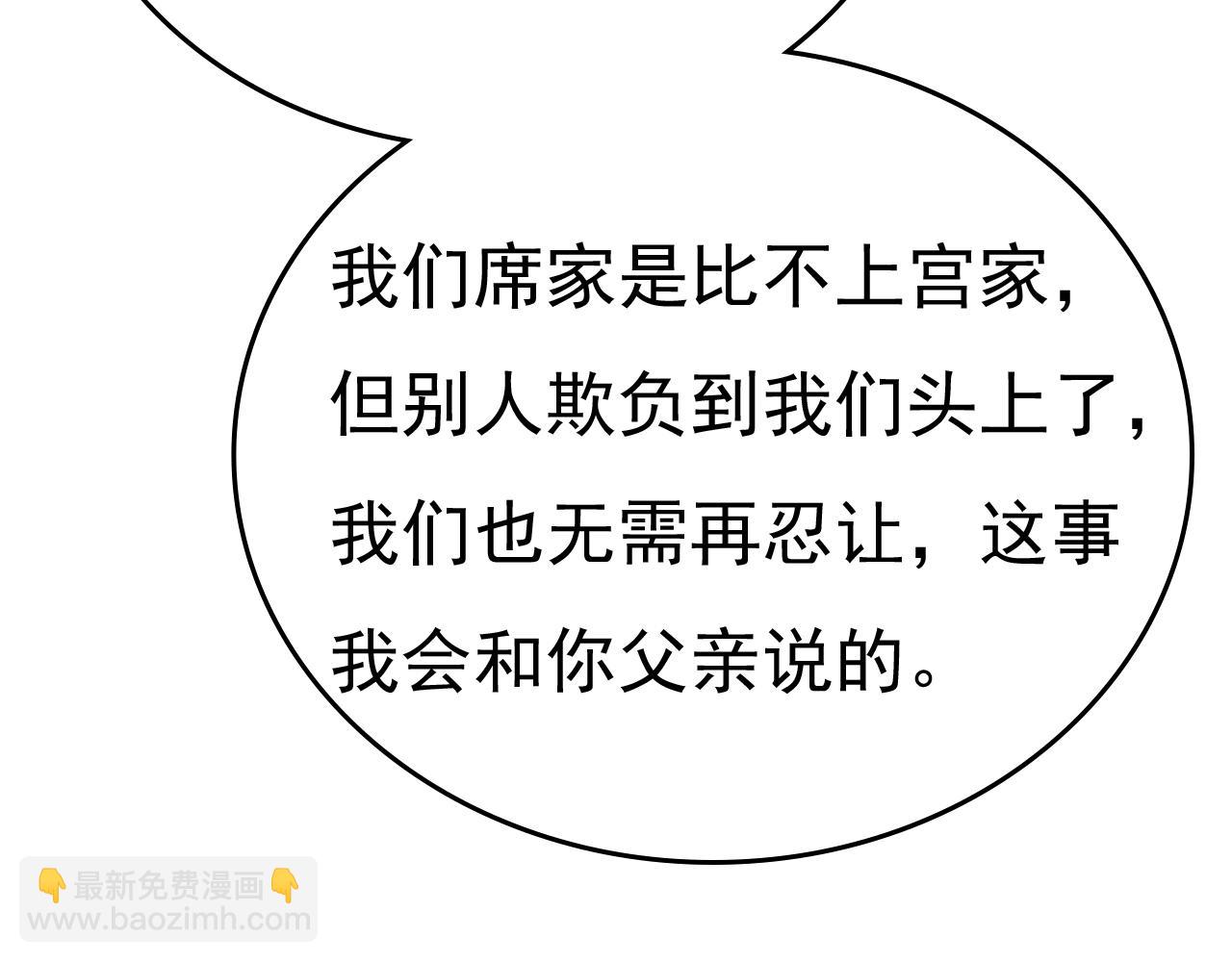 第553话 母亲，你别再说了3