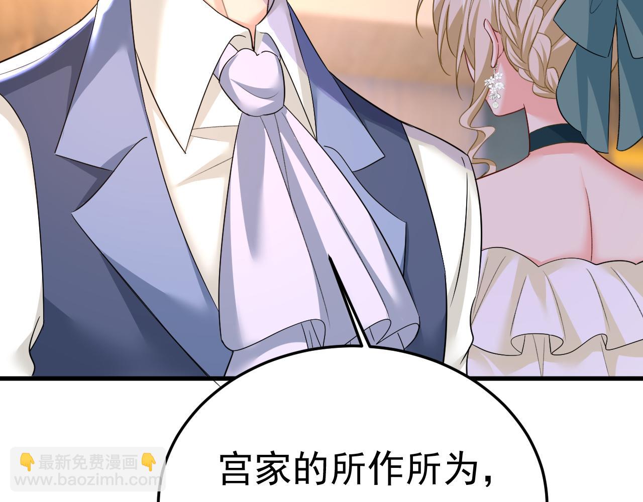 第553话 母亲，你别再说了30