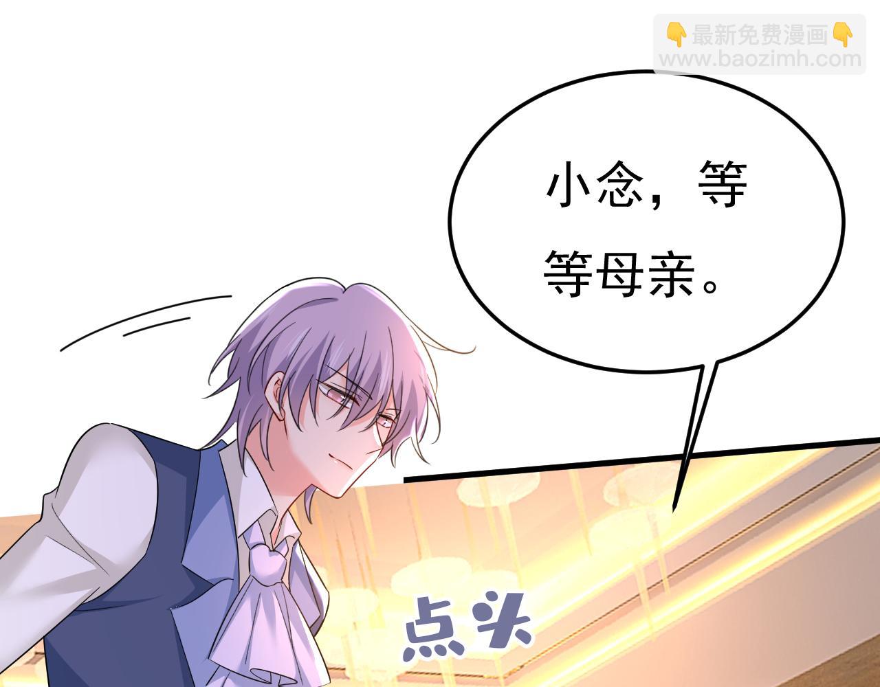 第553话 母亲，你别再说了36