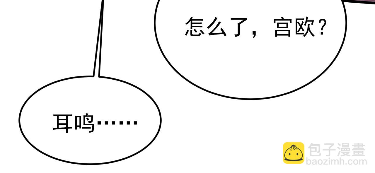 第553话 母亲，你别再说了44