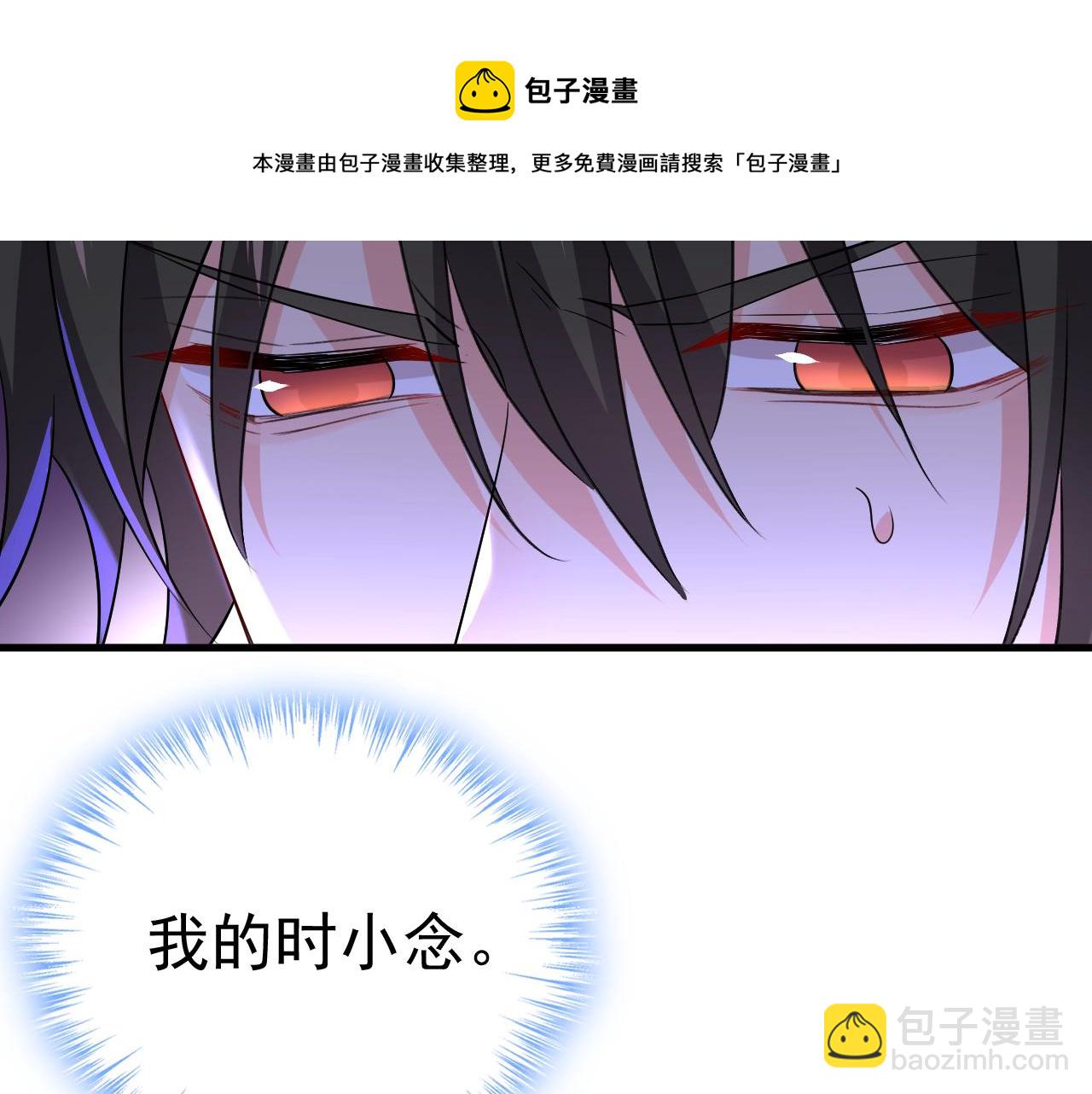 第553话 母亲，你别再说了49