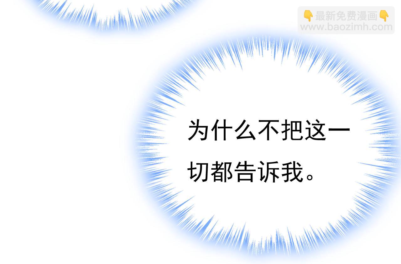 第553话 母亲，你别再说了54