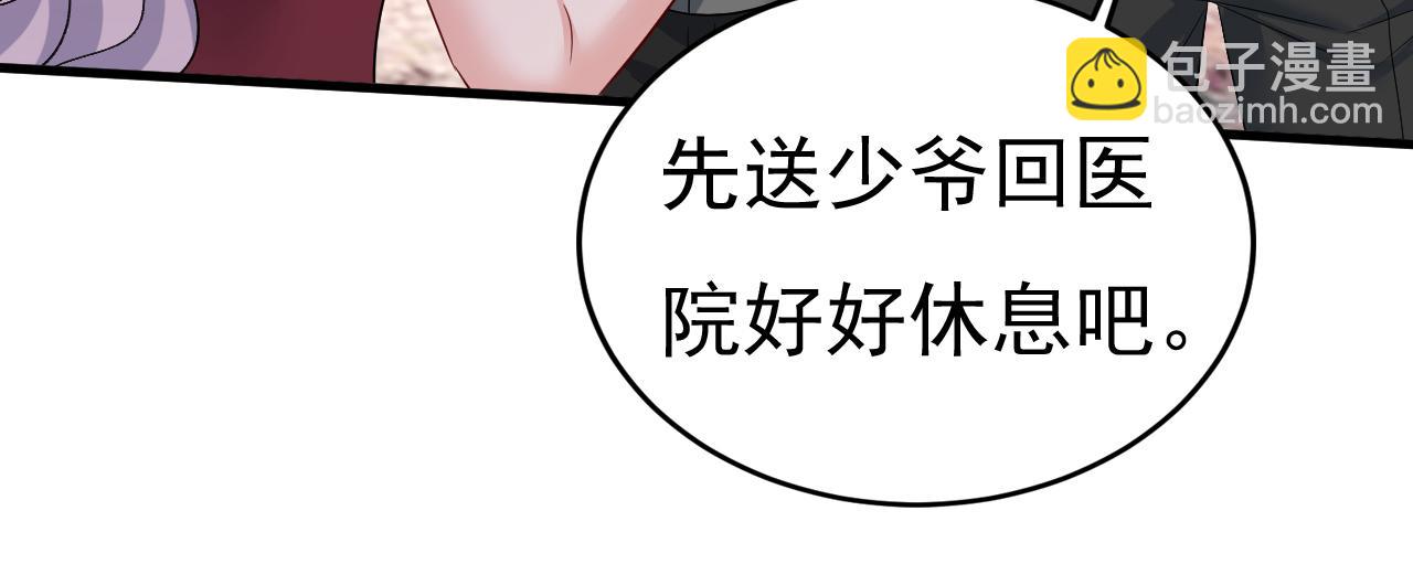 第553话 母亲，你别再说了57