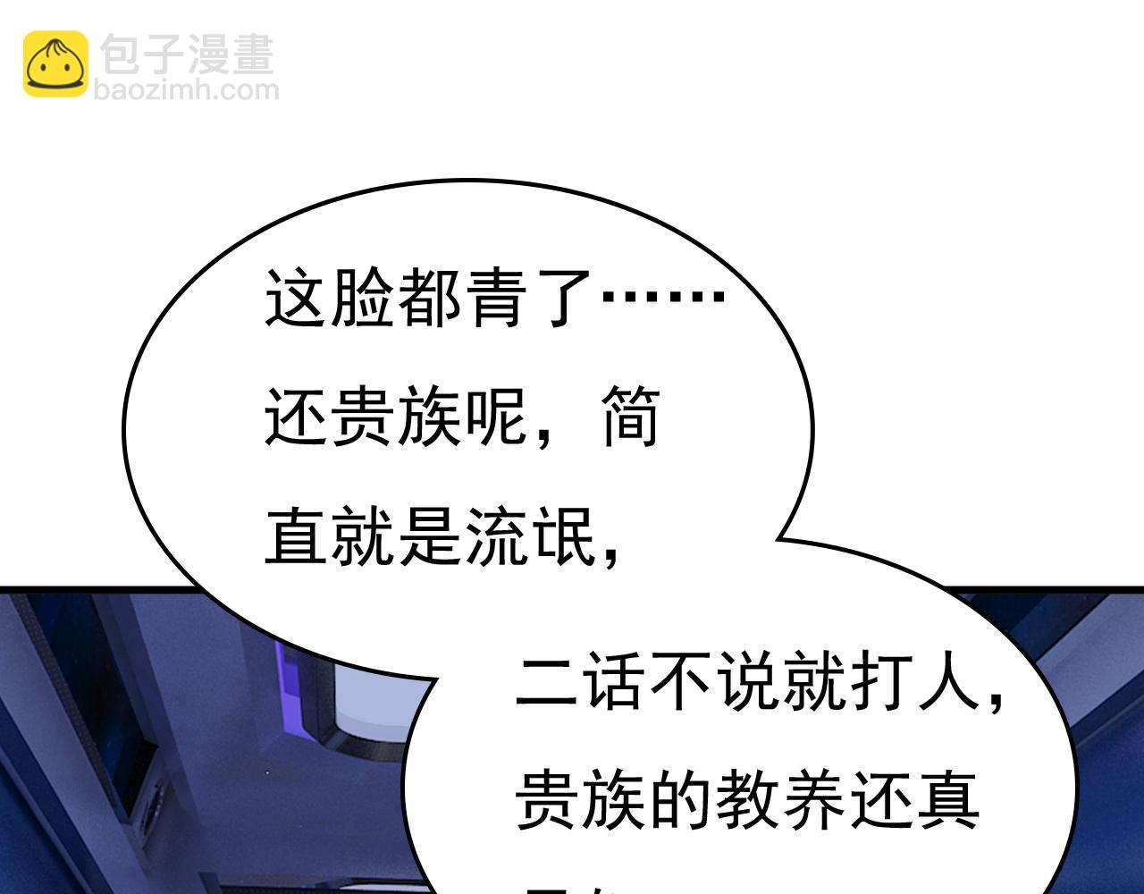 第553话 母亲，你别再说了62