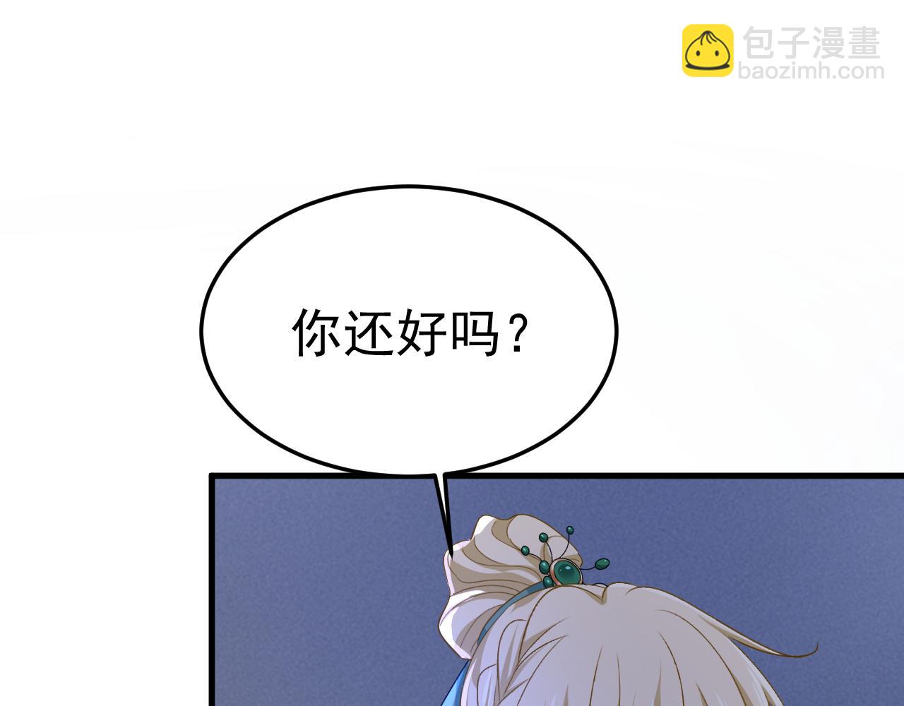 第553话 母亲，你别再说了66