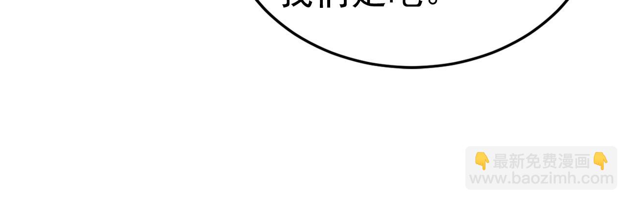 第553话 母亲，你别再说了7
