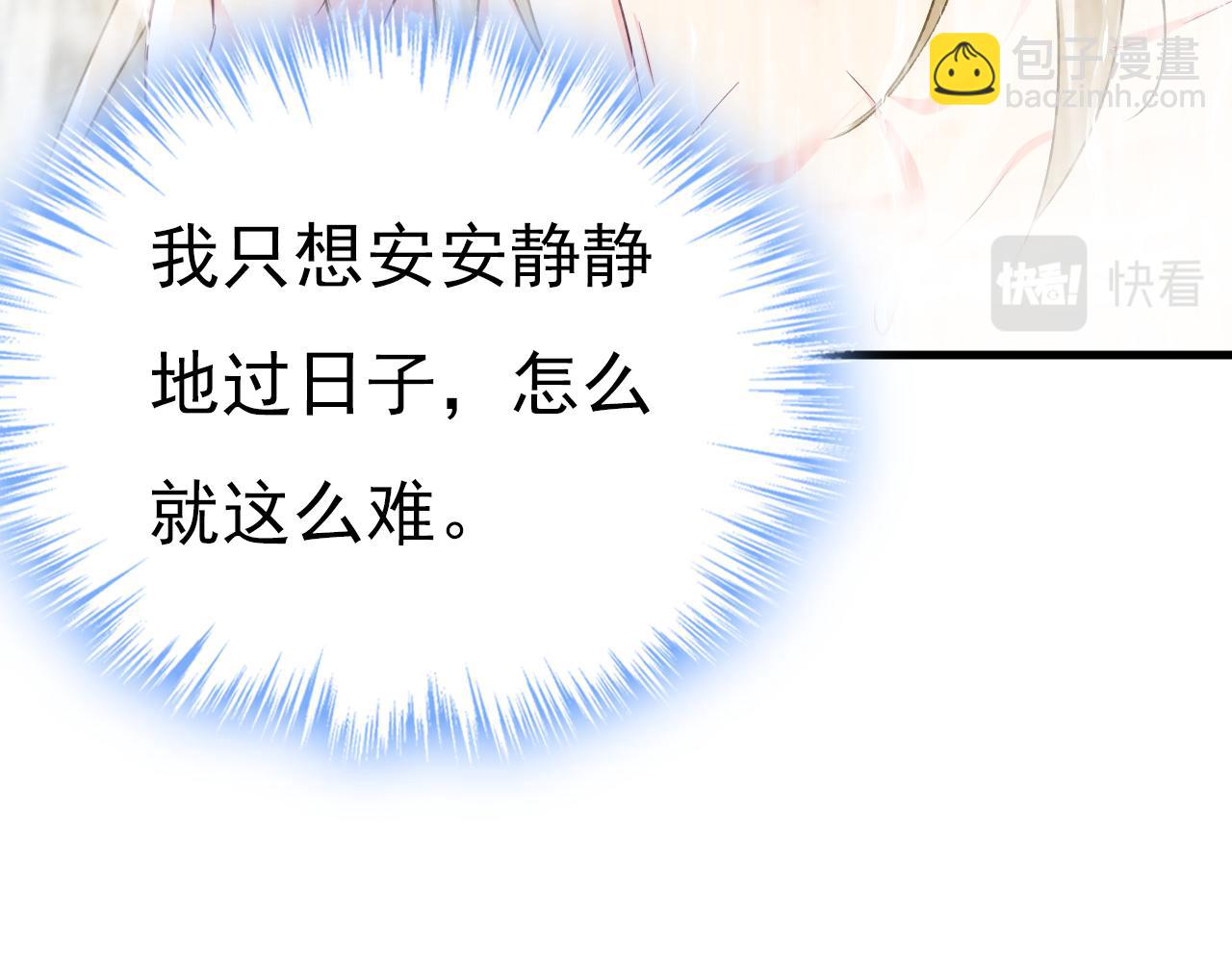 第553话 母亲，你别再说了79