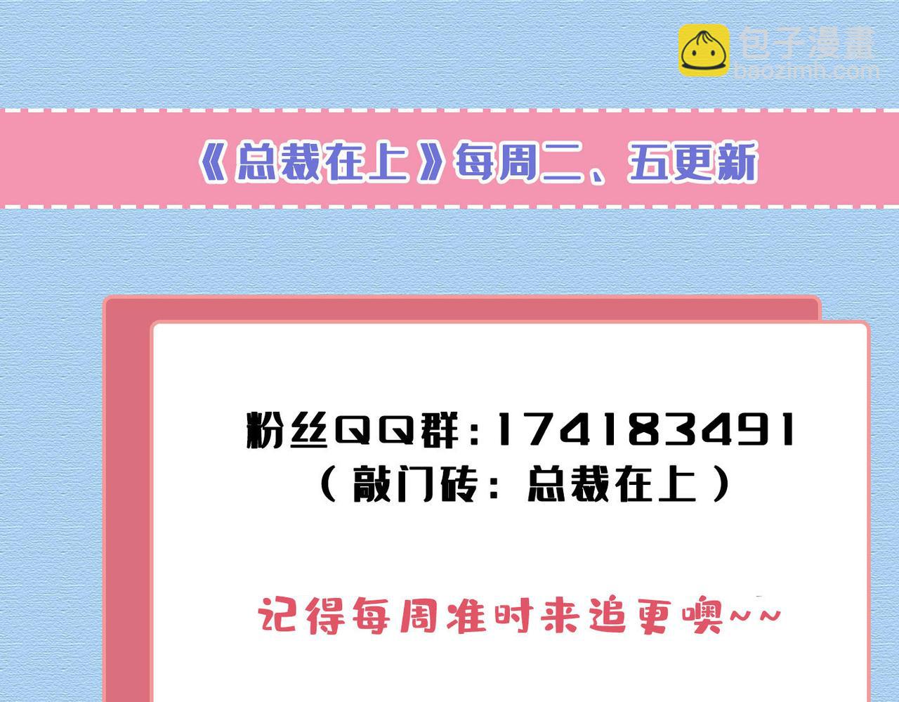 第553话 母亲，你别再说了94