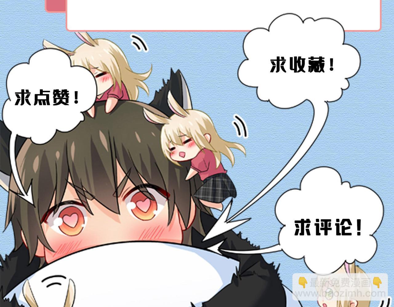 第553话 母亲，你别再说了95