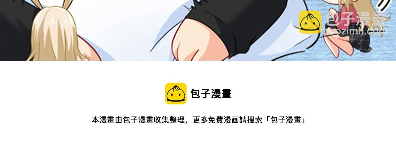 第553话 母亲，你别再说了96