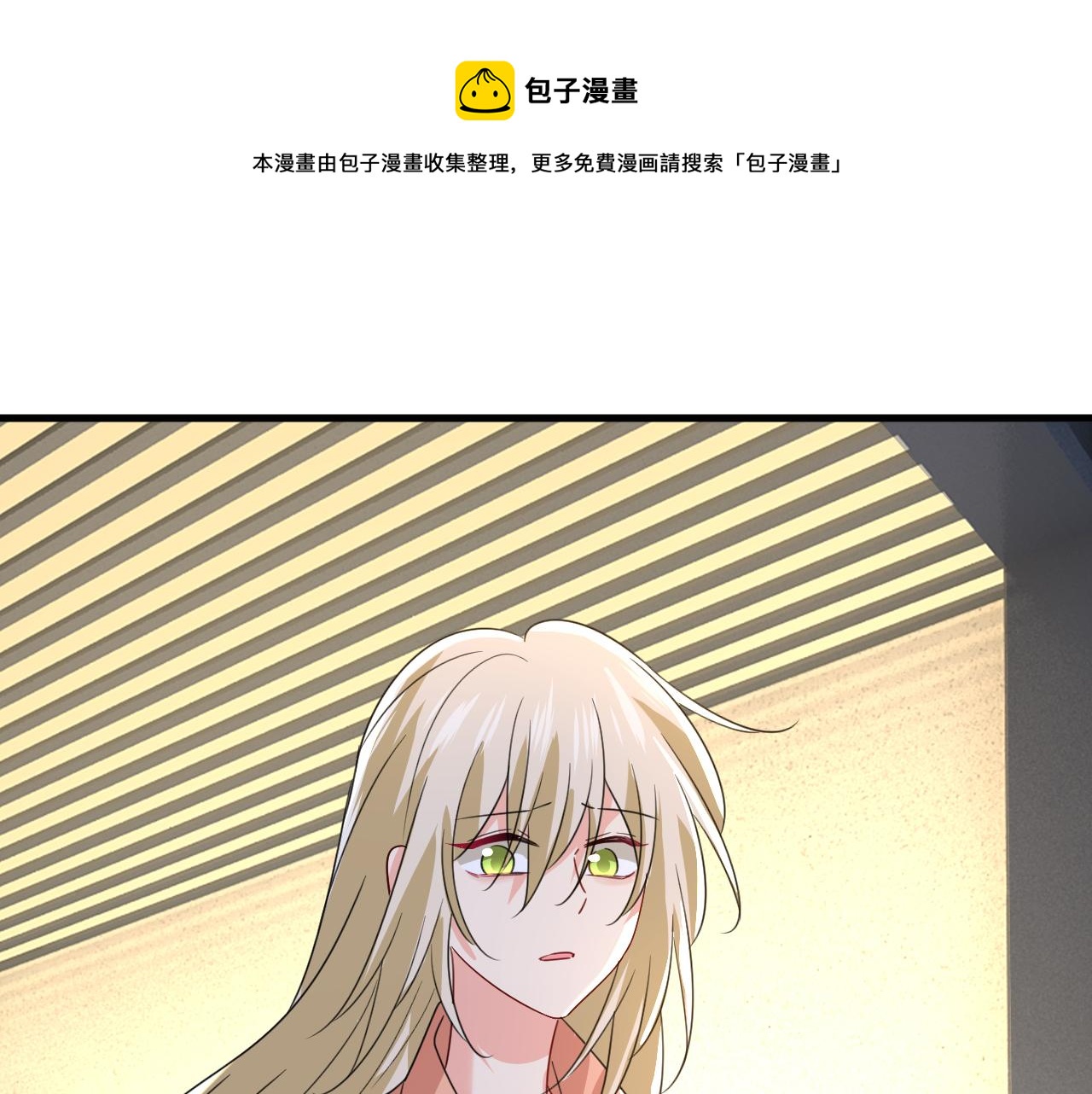第556话 你在害怕什么？0