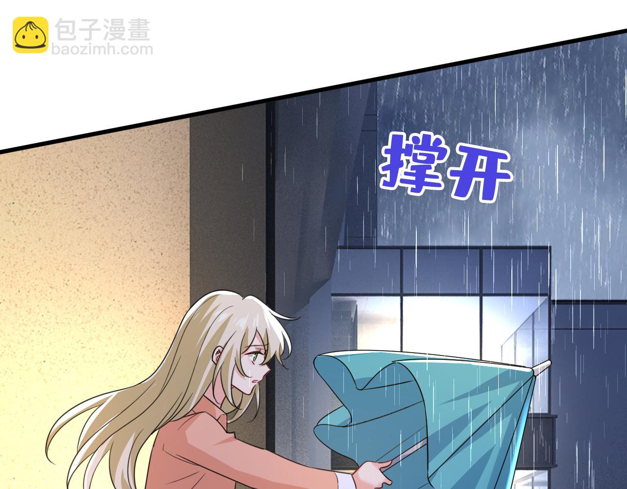 第556话 你在害怕什么？11