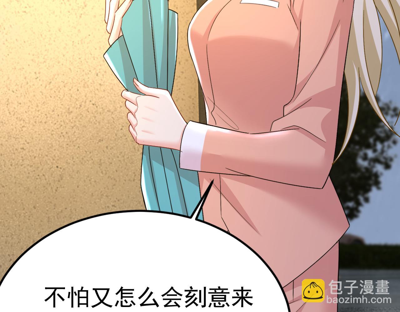 第556话 你在害怕什么？110