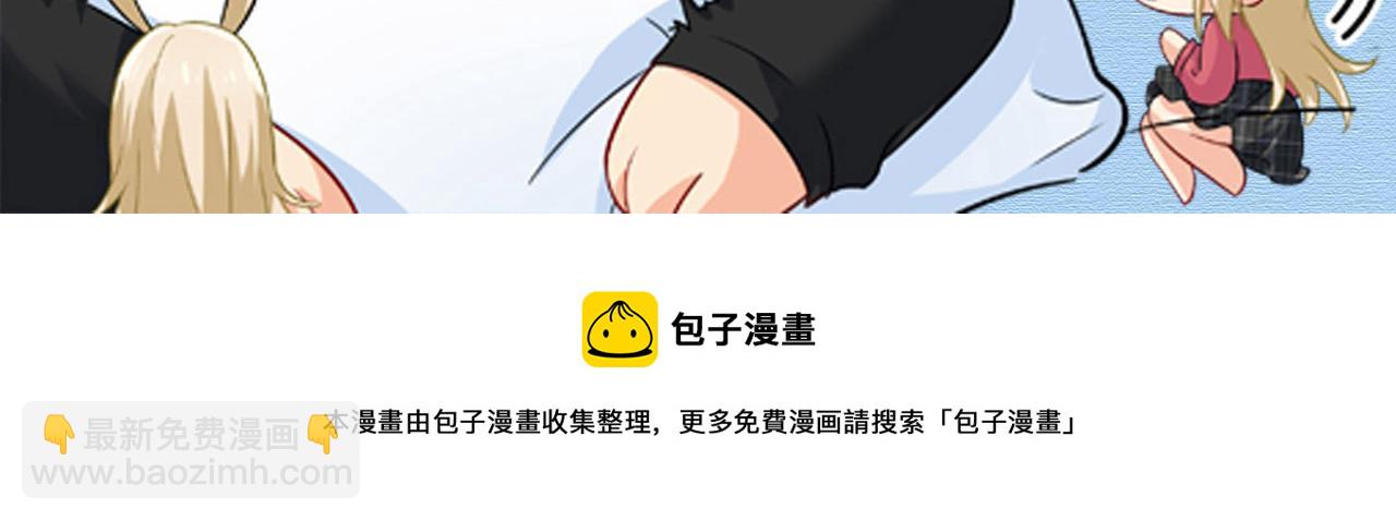 第556话 你在害怕什么？114