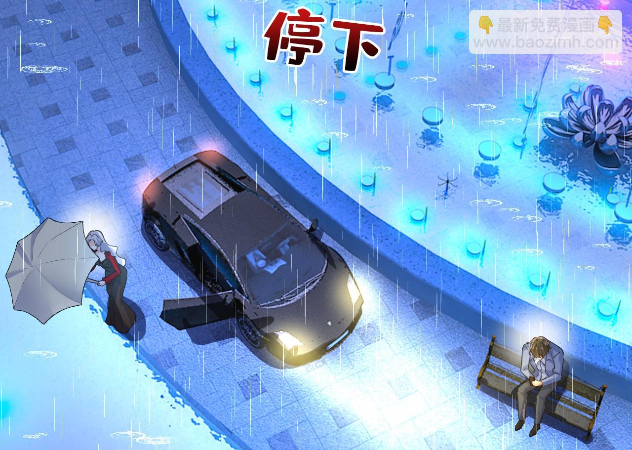 第556话 你在害怕什么？15
