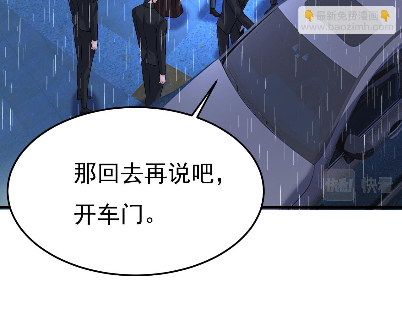 第556话 你在害怕什么？36