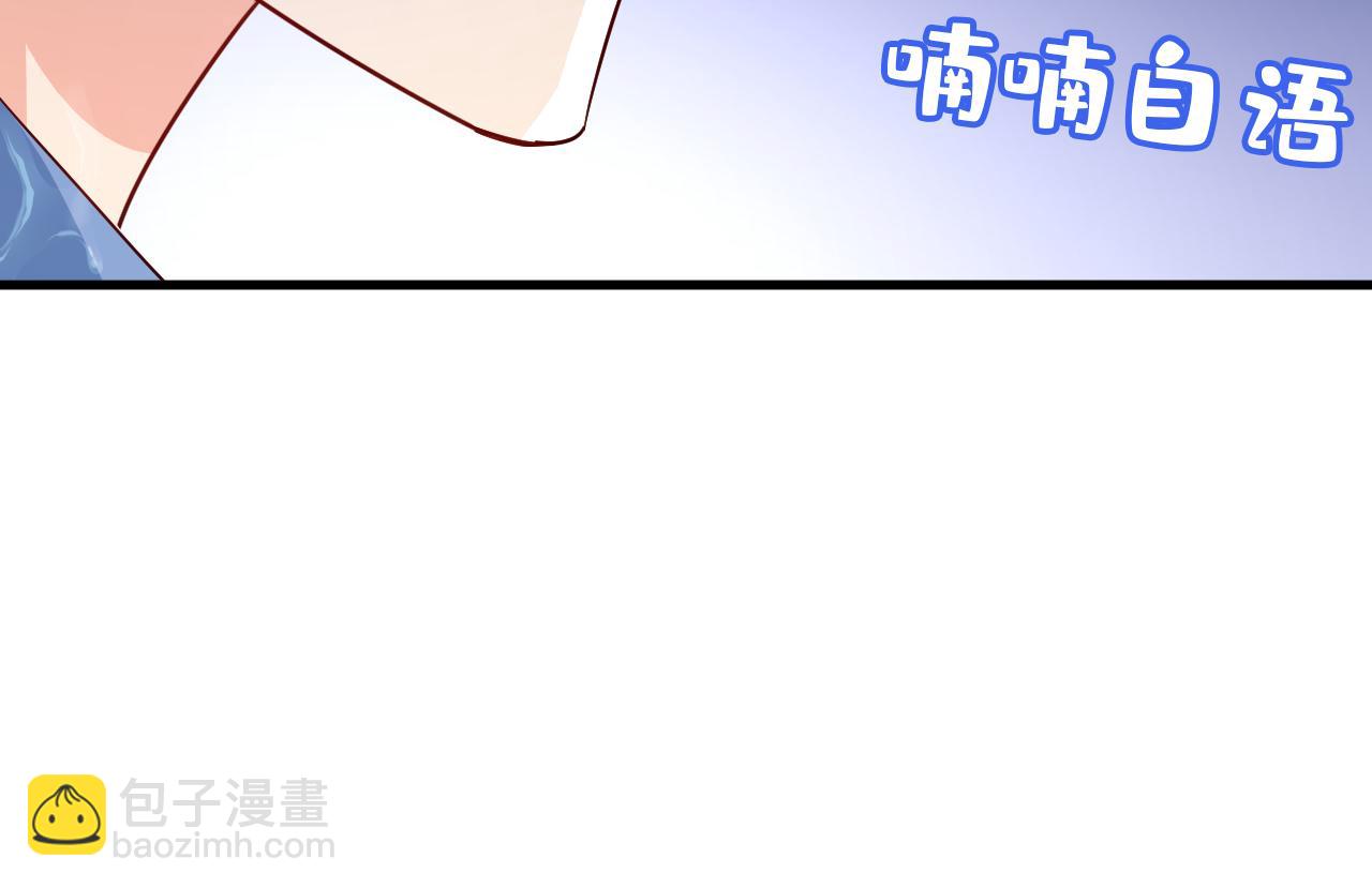 第556话 你在害怕什么？46