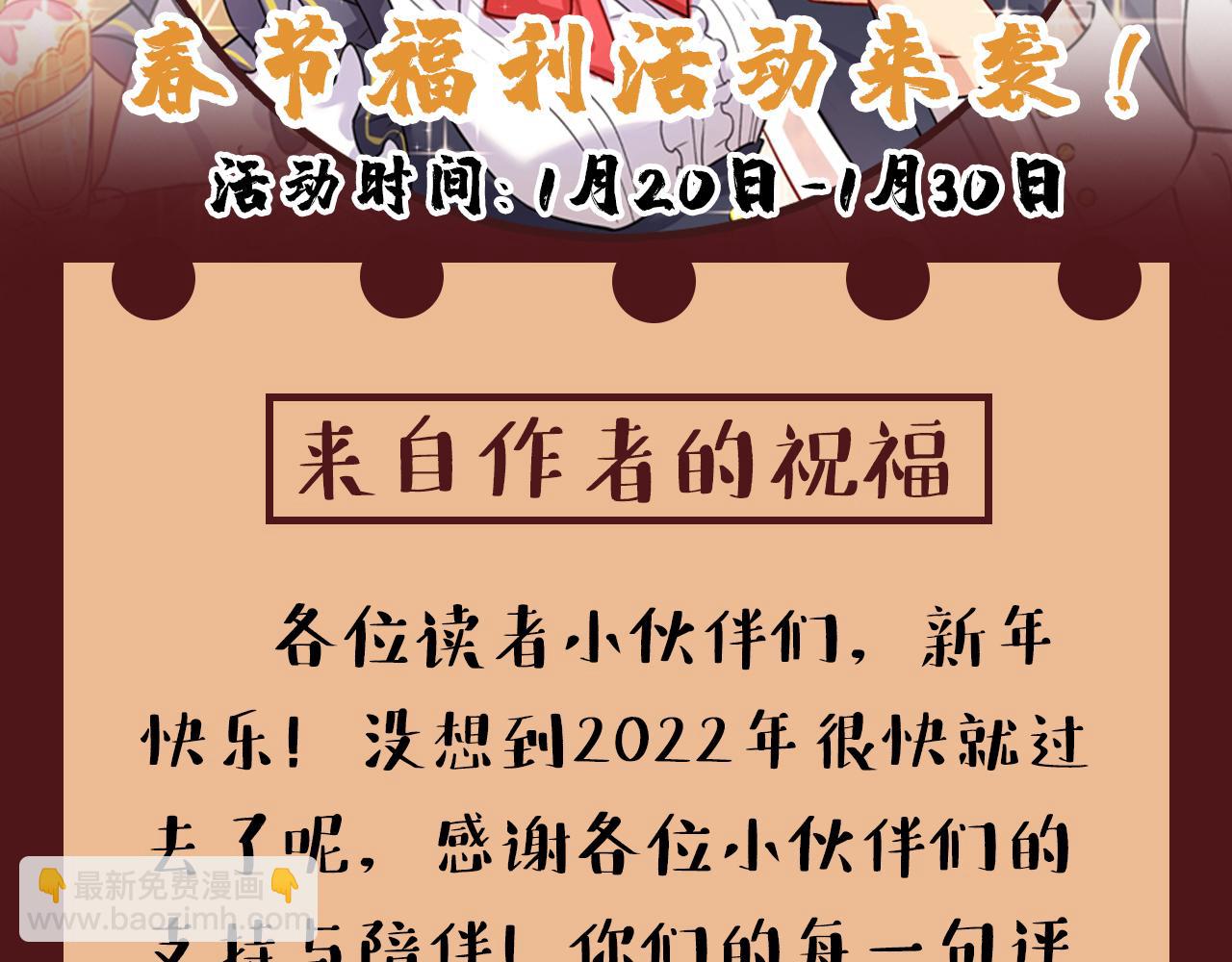 第563话 这伤口，看着都疼114