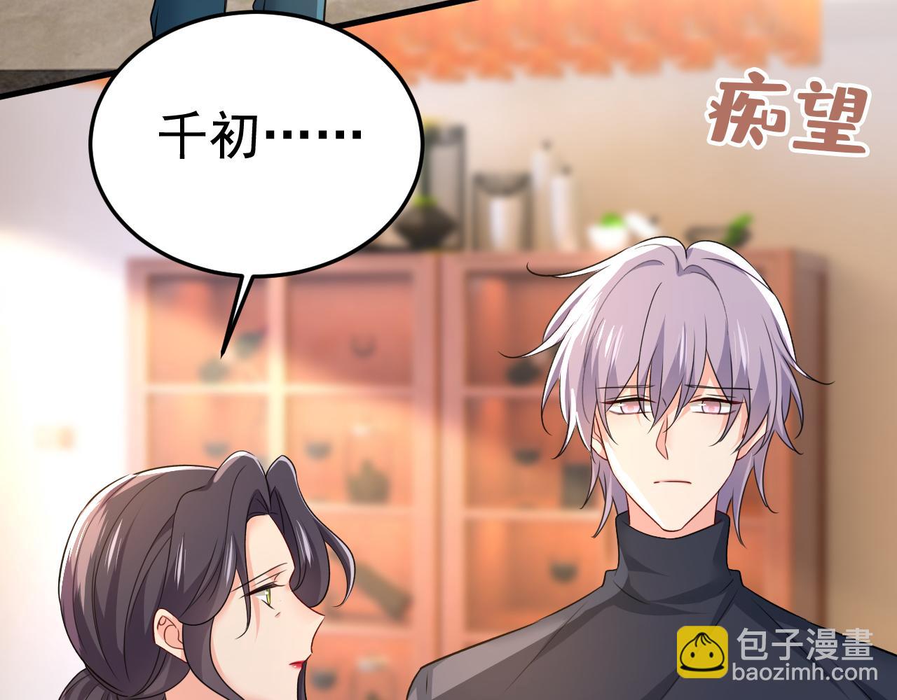 第563话 这伤口，看着都疼14