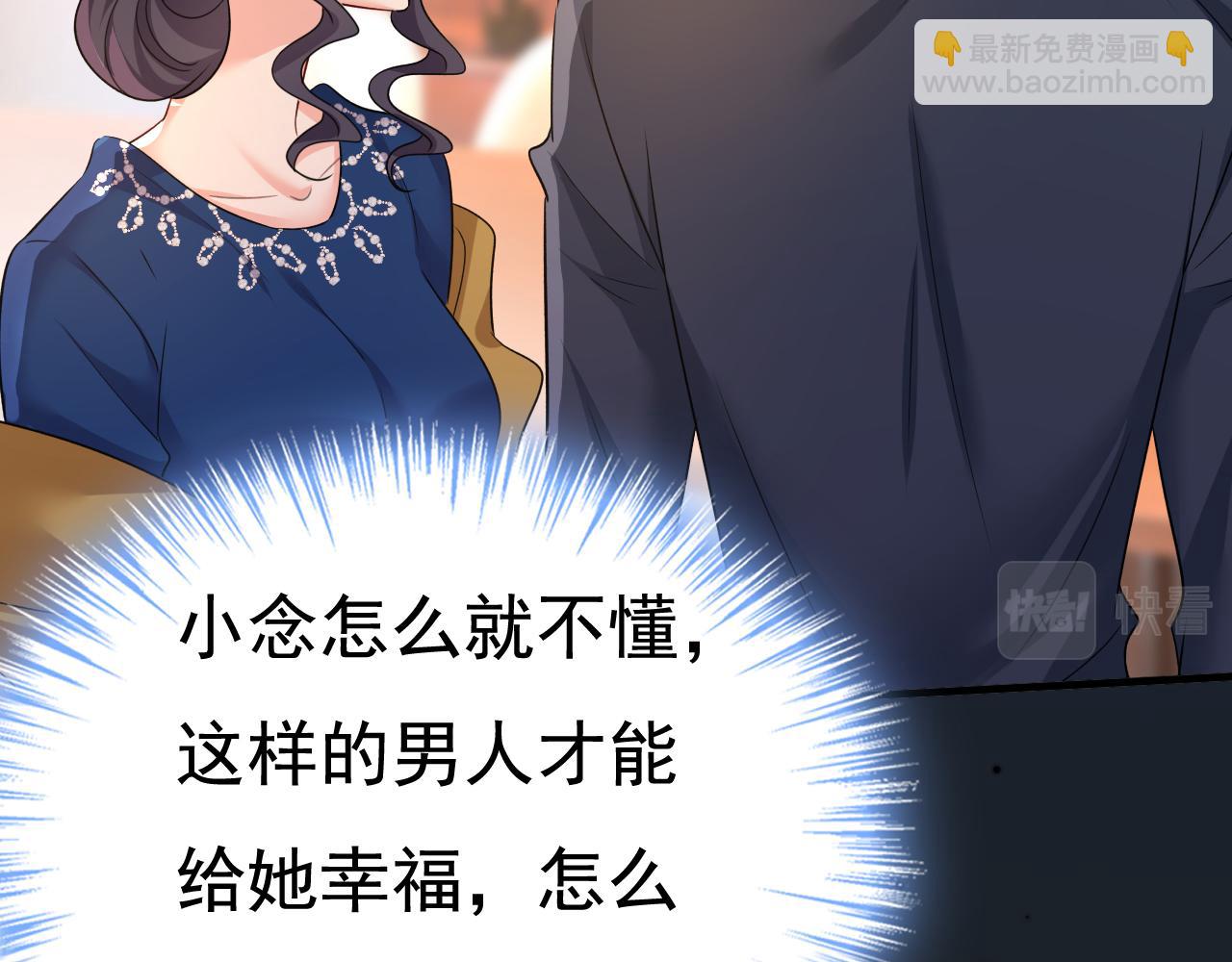 第563话 这伤口，看着都疼15