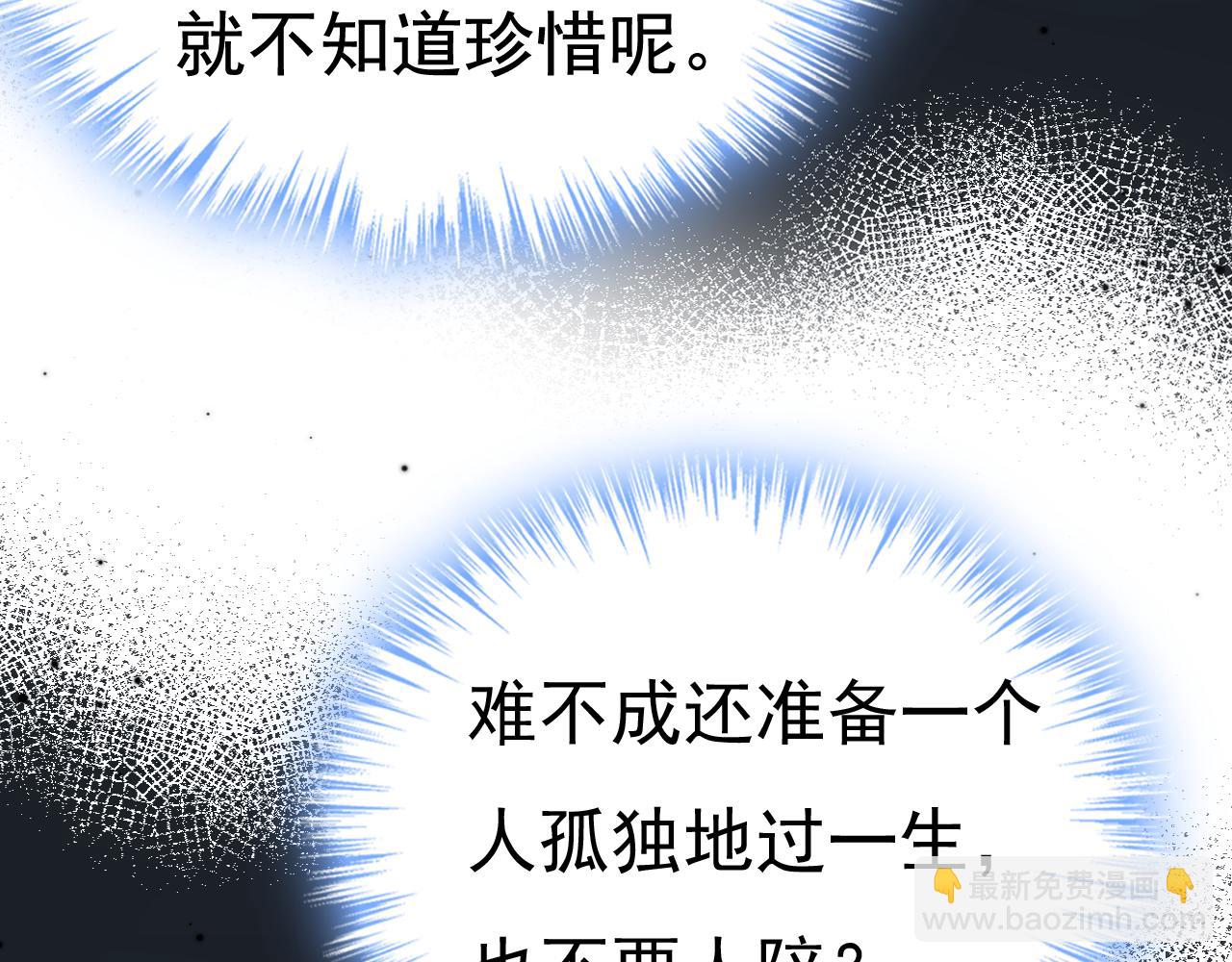 第563话 这伤口，看着都疼16