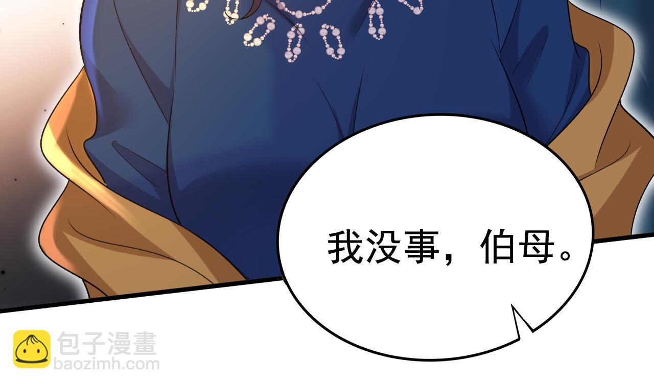 第563话 这伤口，看着都疼20