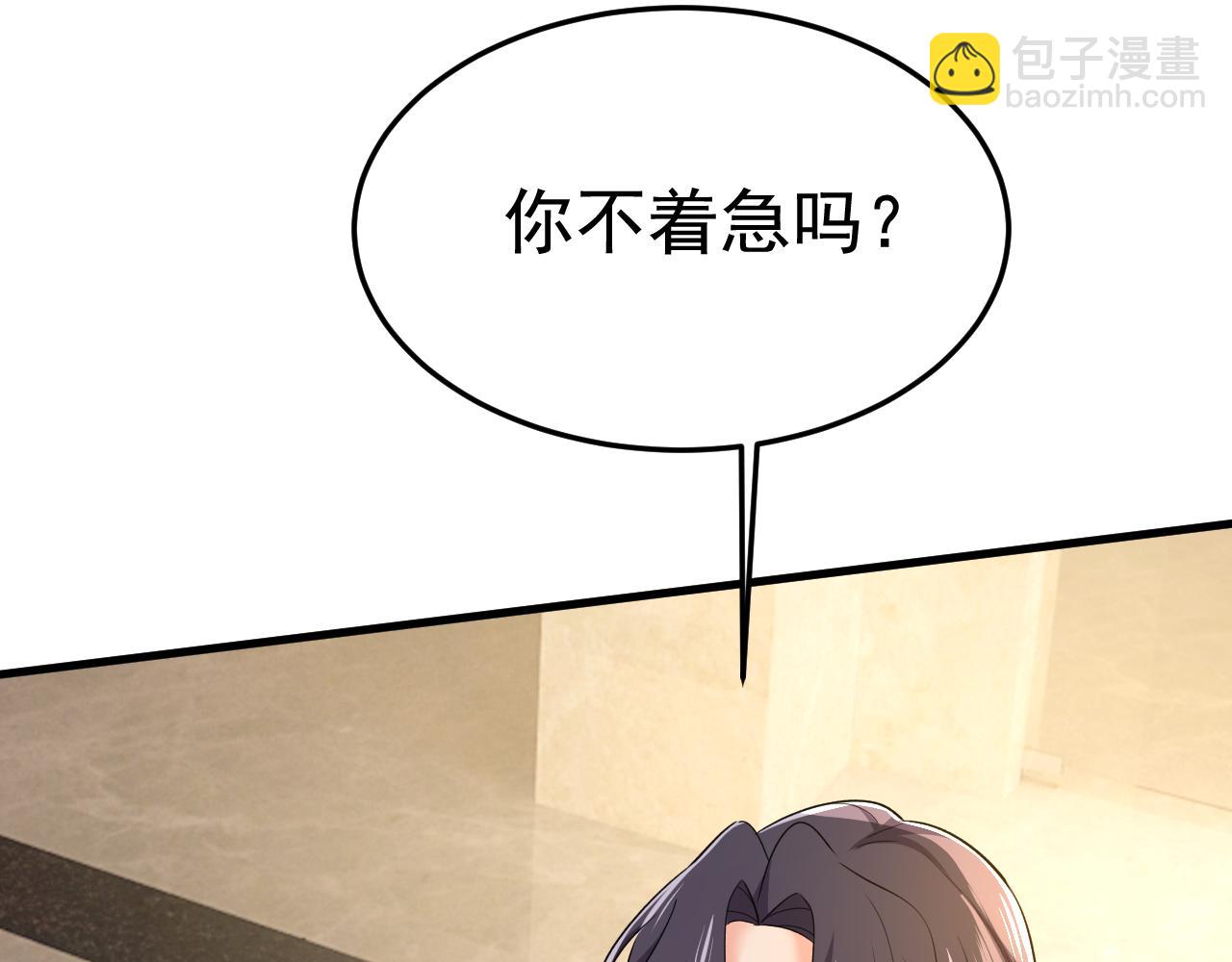 第563话 这伤口，看着都疼3