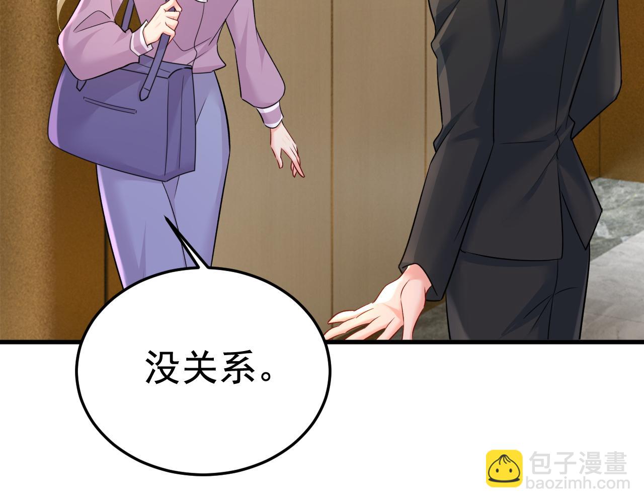 第563话 这伤口，看着都疼39