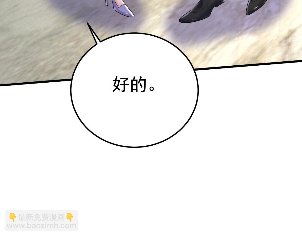 第563话 这伤口，看着都疼44