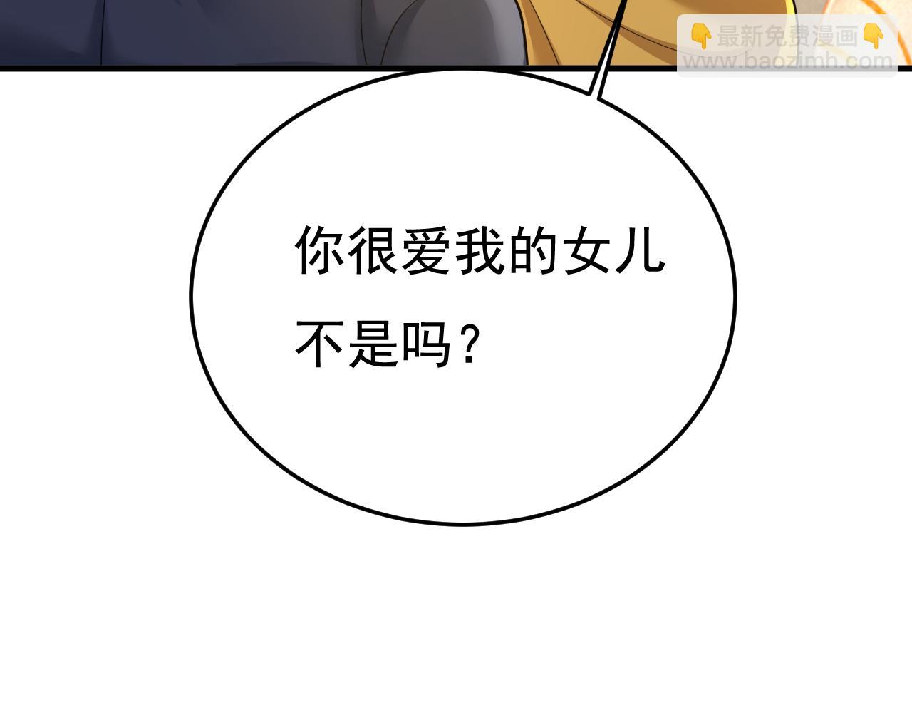 第563话 这伤口，看着都疼5