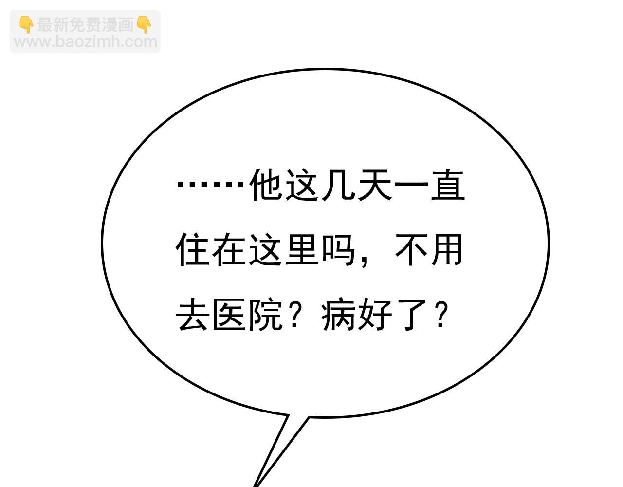 第563话 这伤口，看着都疼50
