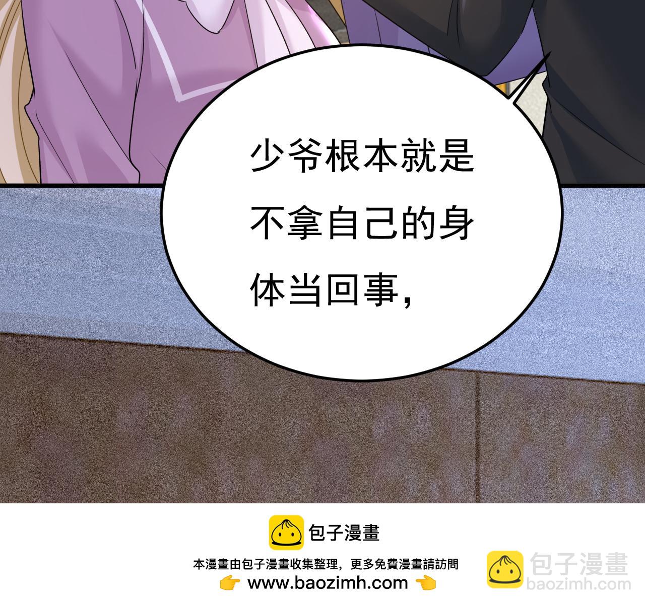 第563话 这伤口，看着都疼53