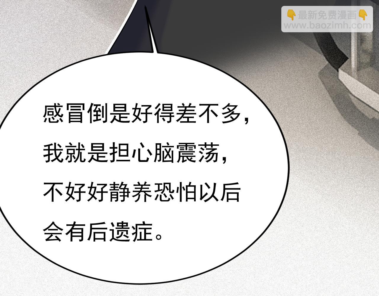 第563话 这伤口，看着都疼57