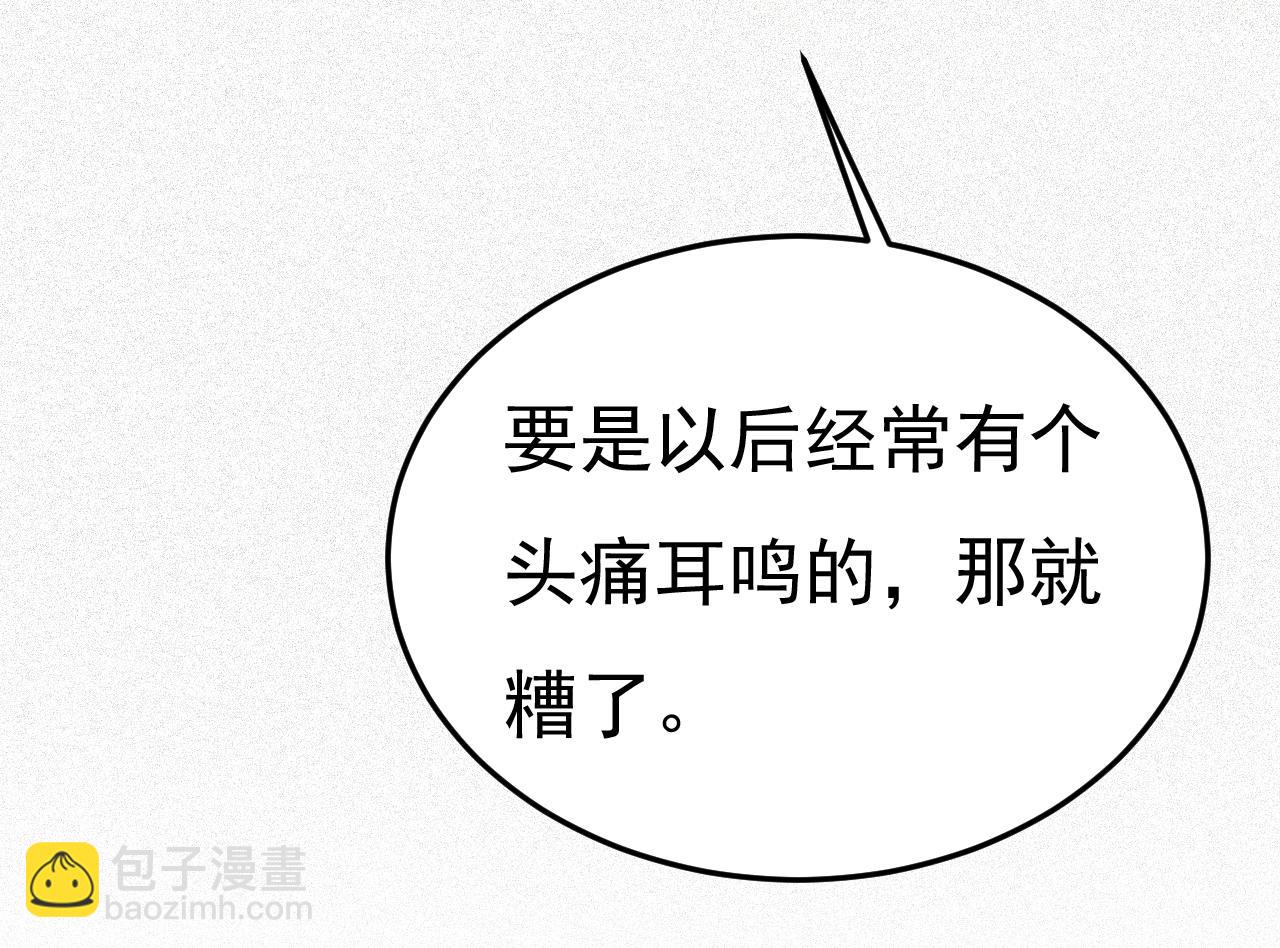第563话 这伤口，看着都疼58