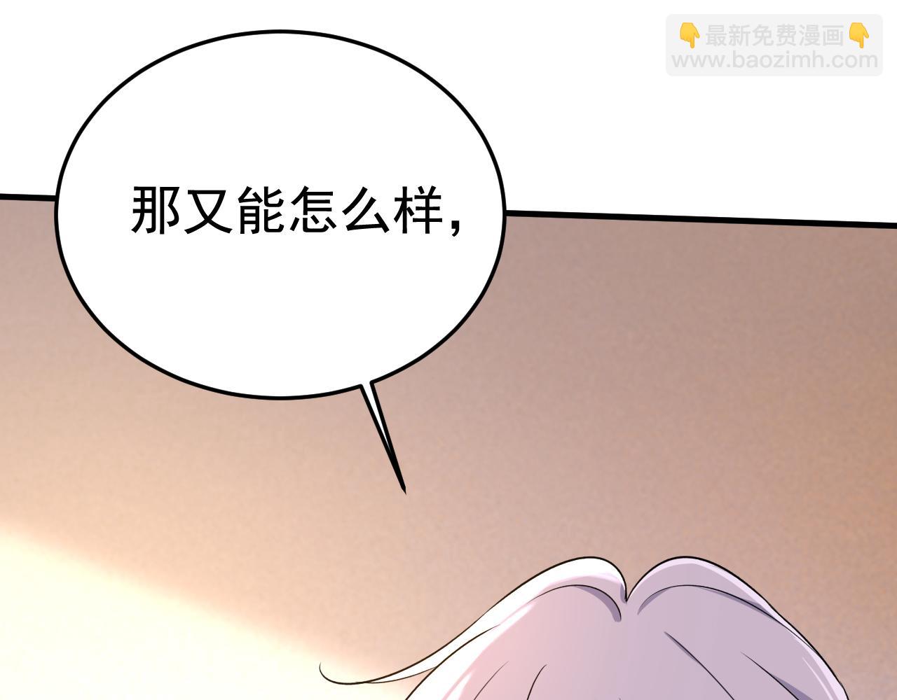 第563话 这伤口，看着都疼7