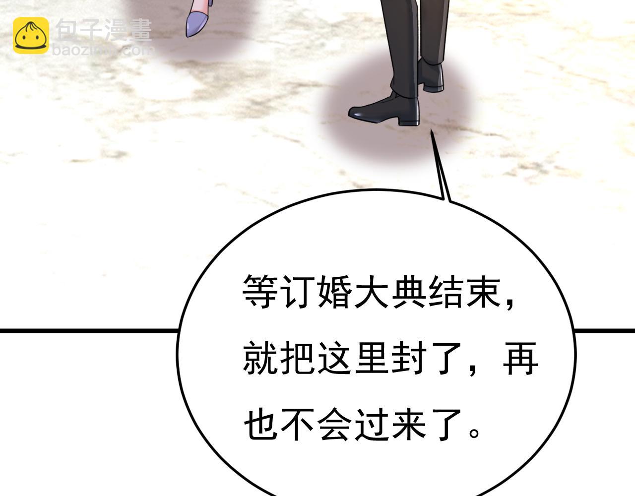 第563话 这伤口，看着都疼72