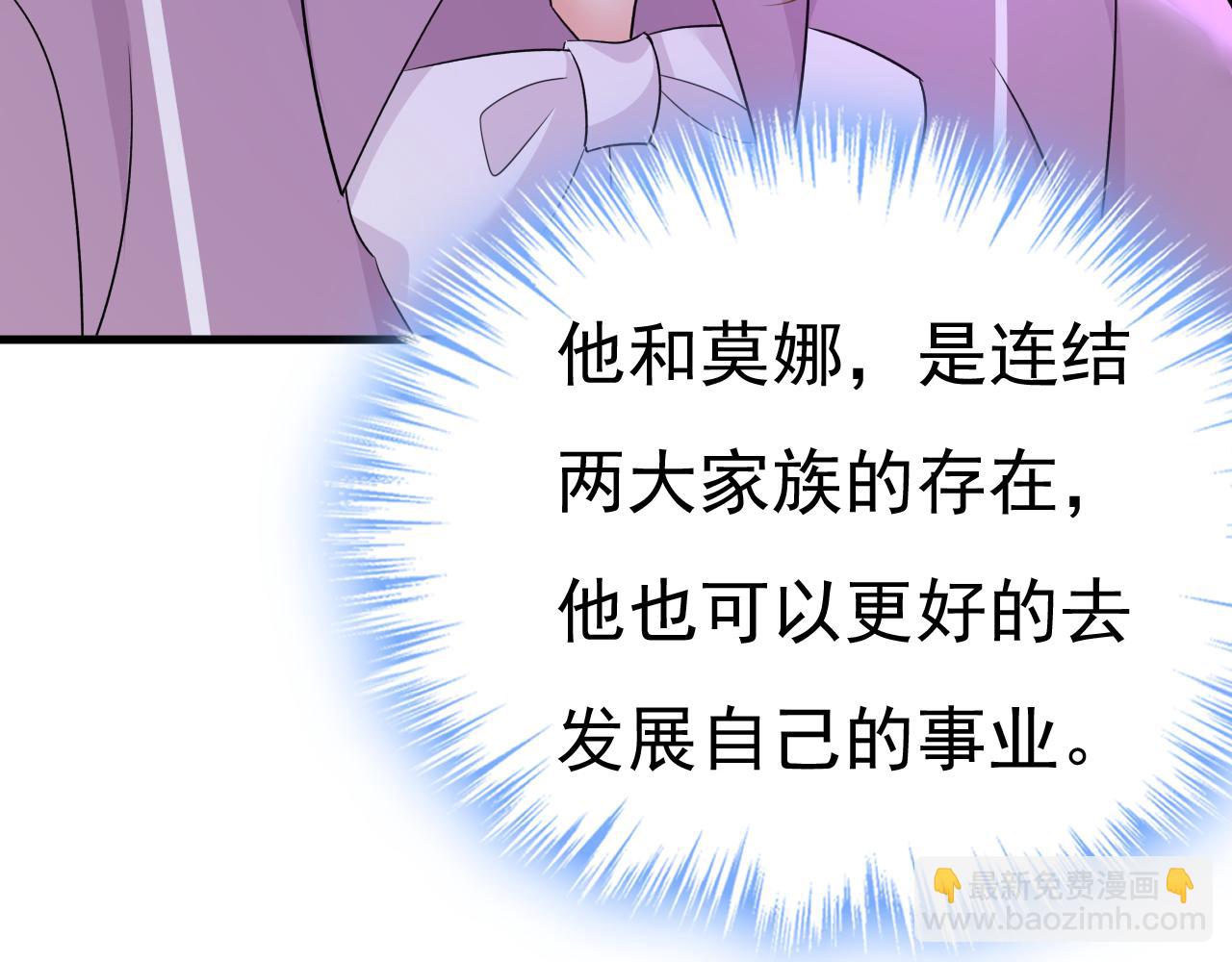 第563话 这伤口，看着都疼77