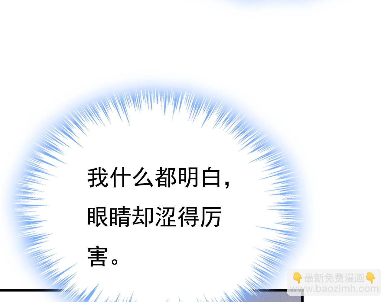 第563话 这伤口，看着都疼78