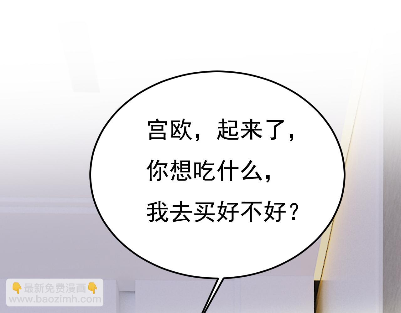 第563话 这伤口，看着都疼89