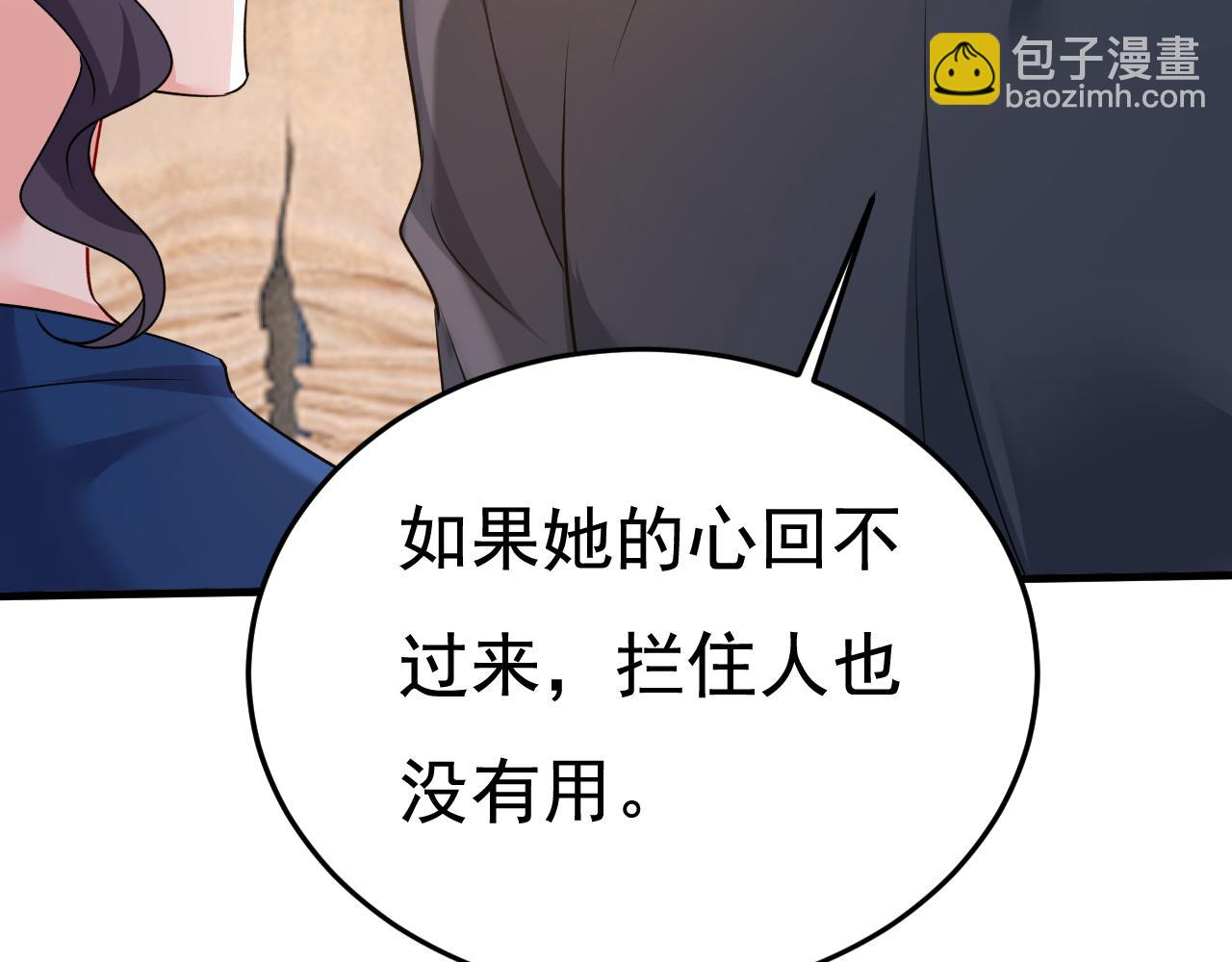 第563话 这伤口，看着都疼9