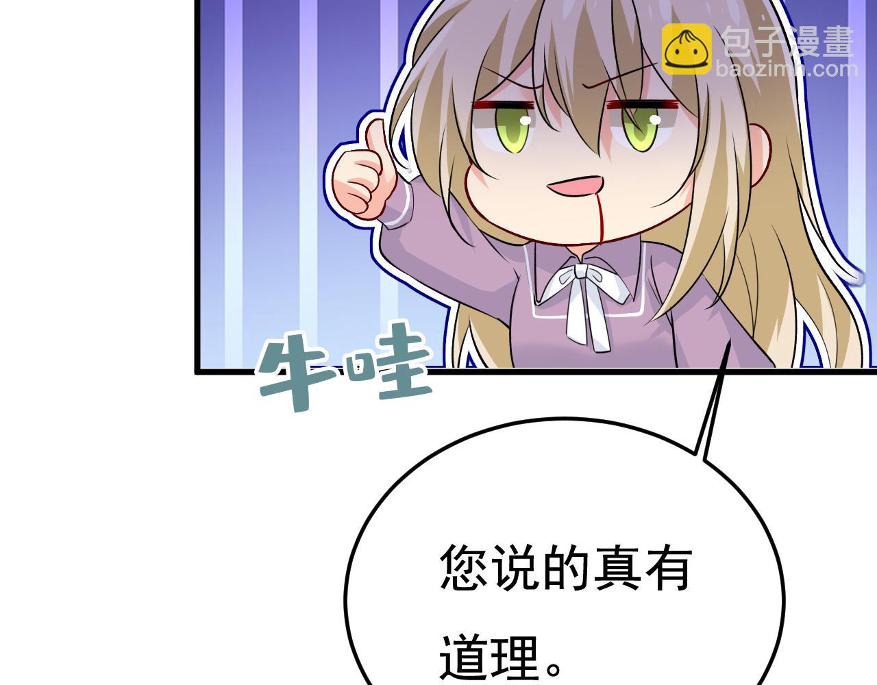 第565话 你给我刷牙1