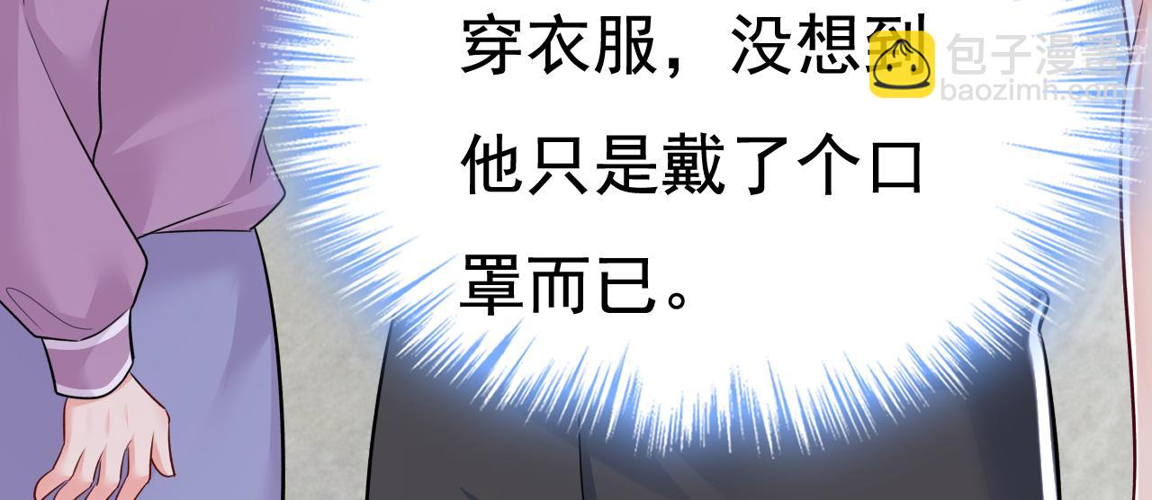 第565话 你给我刷牙101