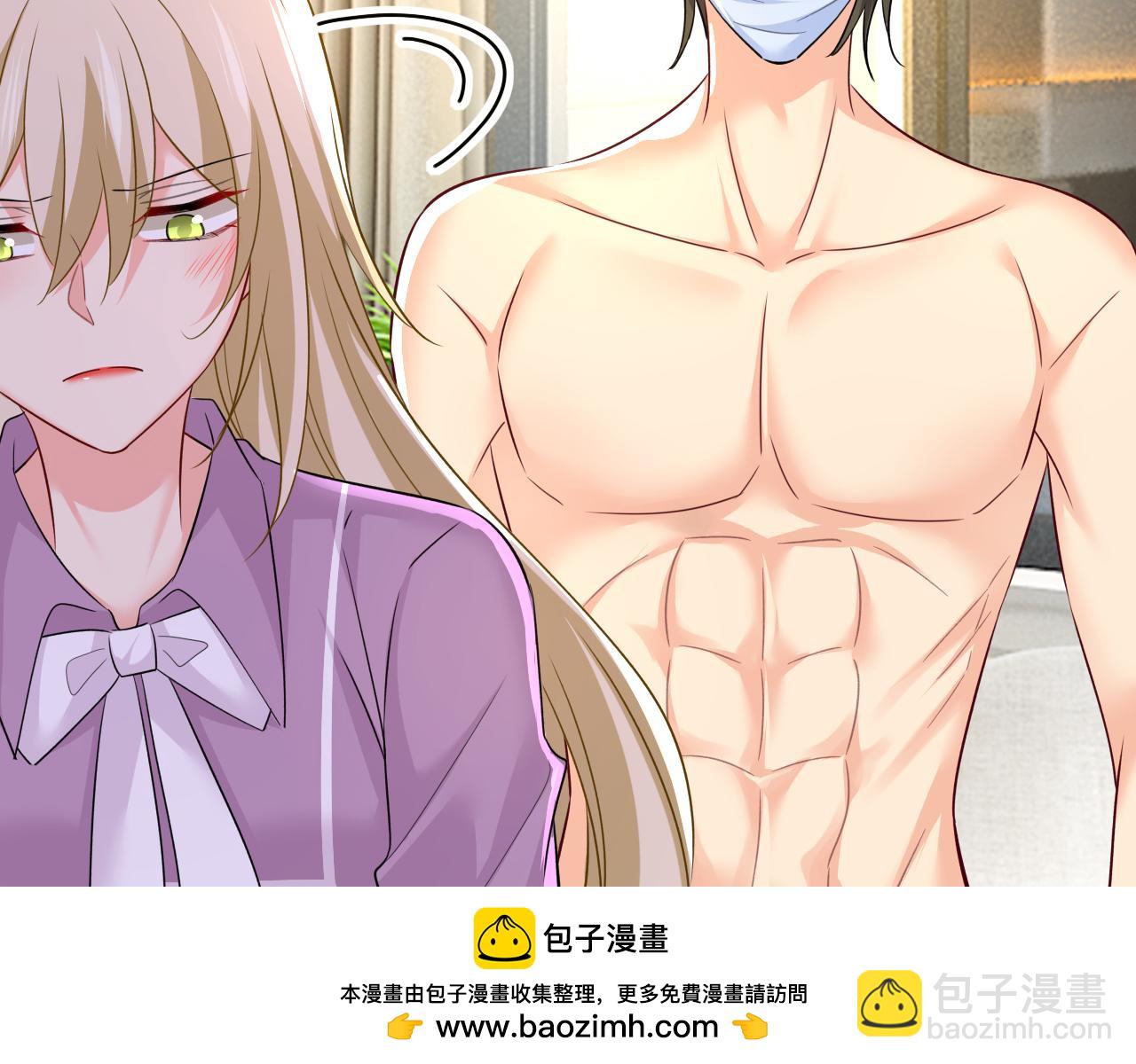 第565话 你给我刷牙103