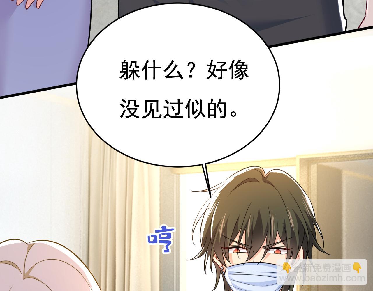 第565话 你给我刷牙106