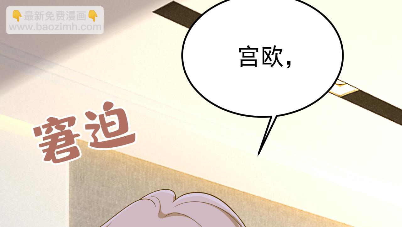 第565话 你给我刷牙110