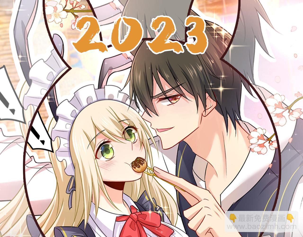 第565话 你给我刷牙114